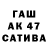ТГК жижа Xabier Pisano