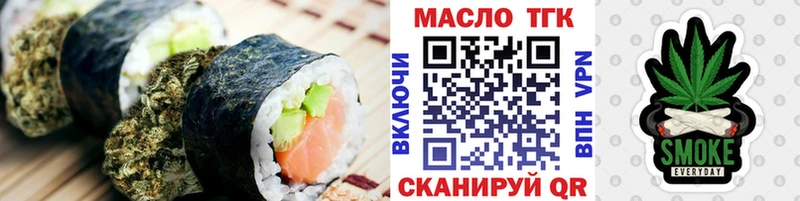 Купить  Губкин  Cannafood марихуана 