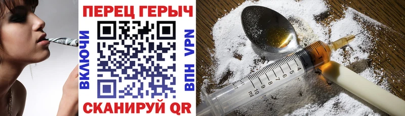 Купить закладки  Губкин  ГЕРОИН афганец 
