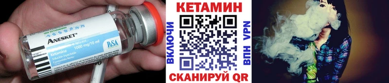Купить  Губкин  КЕТАМИН VHQ 