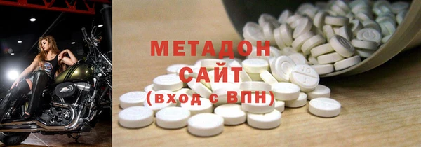 соль курить ск Красноперекопск
