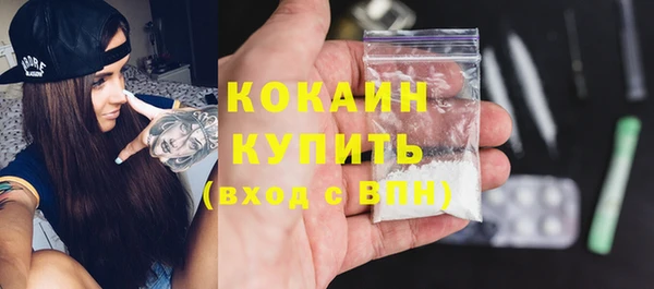 ПСИЛОЦИБИНОВЫЕ ГРИБЫ Костерёво