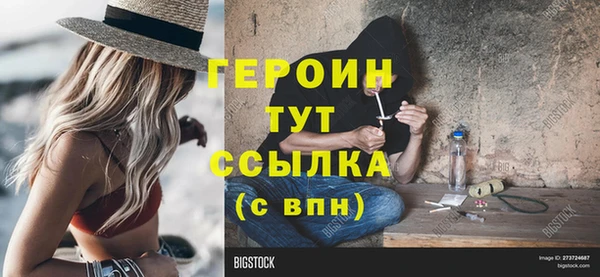 первитин Корсаков