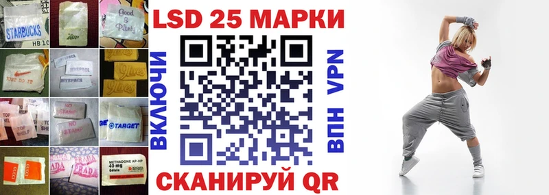 Купить  Губкин  LSD-25 экстази ecstasy 