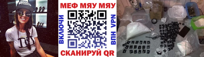 Мефедрон mephedrone Купить Губкин